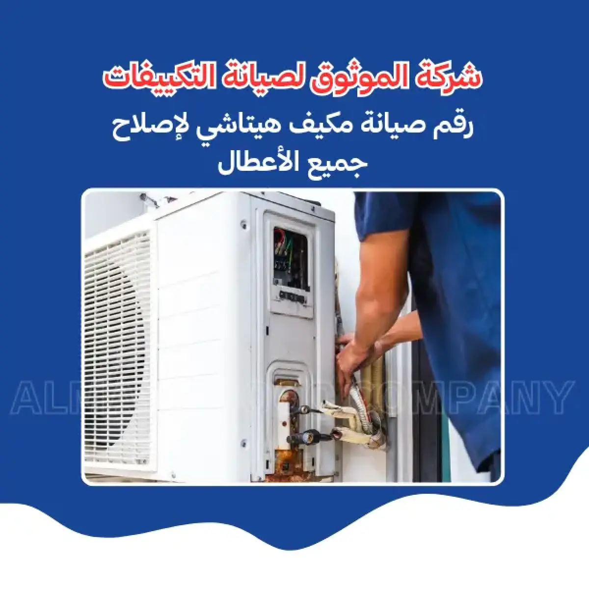 صورة من المعرض